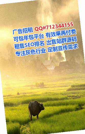福绵代妈康养公司